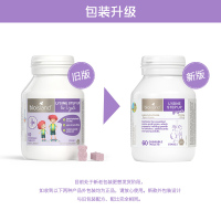 Bio Island佰澳朗德儿童黄金助长素2段60粒/瓶装青少年赖氨酸片成长素营养素6岁及以上儿童黄金增长素 澳洲进口