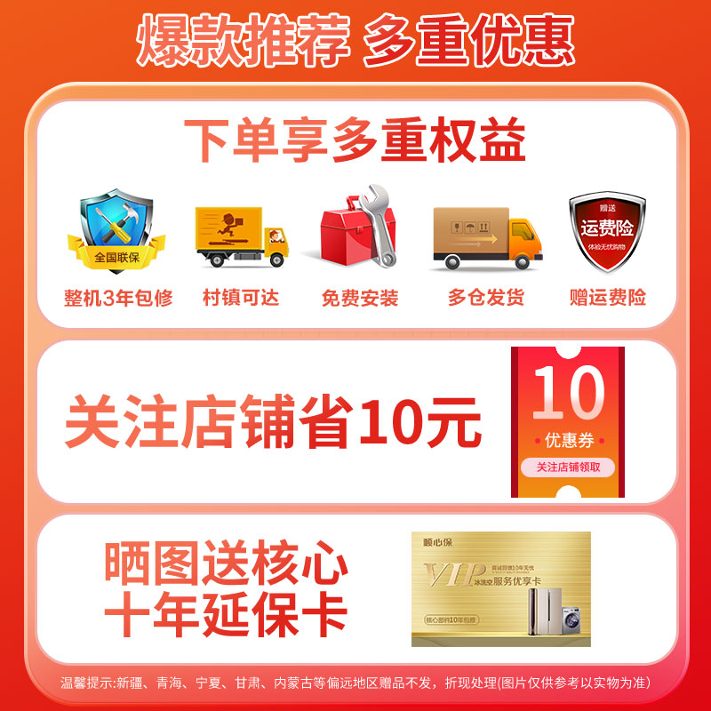 [25年新款]海尔(Haier)全自动波轮洗衣机10公斤一级直驱变频洗衣机超微泡 家用大容量智能高洗净比七维减震洗衣机高清大图
