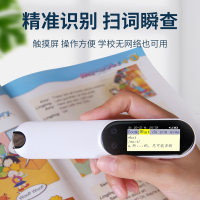 lieve点读笔英语学习神器翻译笔电子词典英语扫读笔幼儿小学初中高中成人通用课本同步教材词典笔便携扫描笔通用非万能