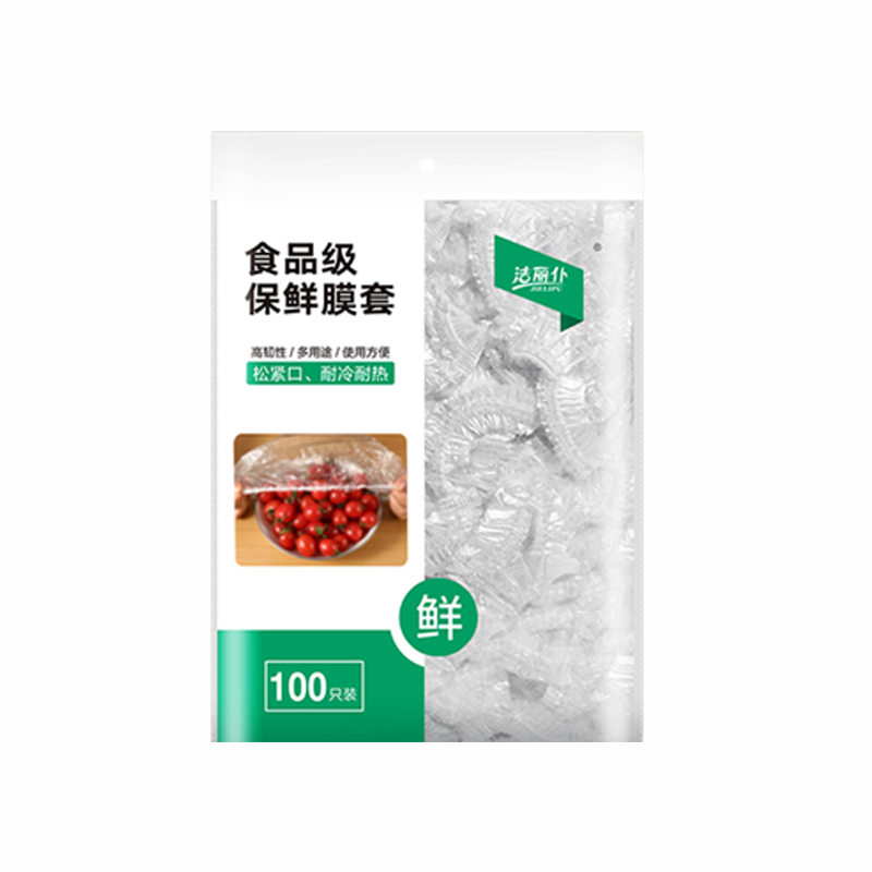 [补贴10%]一次性保鲜膜套罩食品级厨房保险套保鲜袋专用带松紧口商用碗盖大高清大图