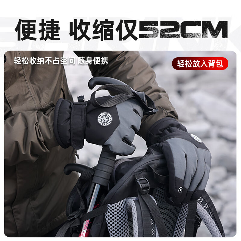 神火GBD6户外登山杖铝合金T柄超轻拐杖徒步健走爬山伸缩非折叠棍儿童手杖