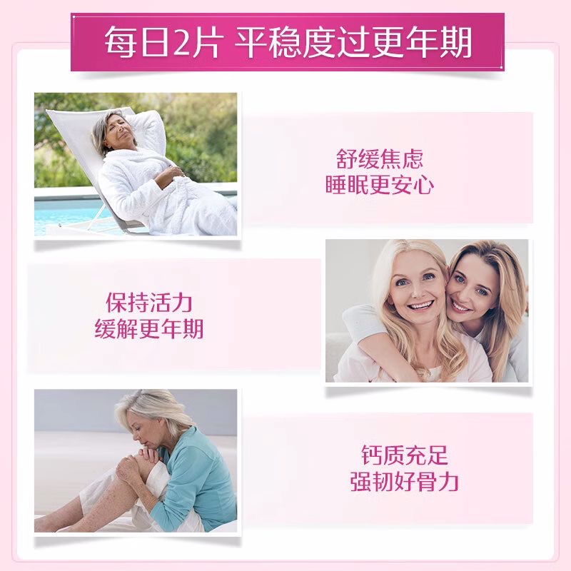 Swisse大豆异黄酮女性更年期平衡片60粒/瓶装 澳洲进口膳食营养补充剂 更年期平衡营养素保健品高清大图