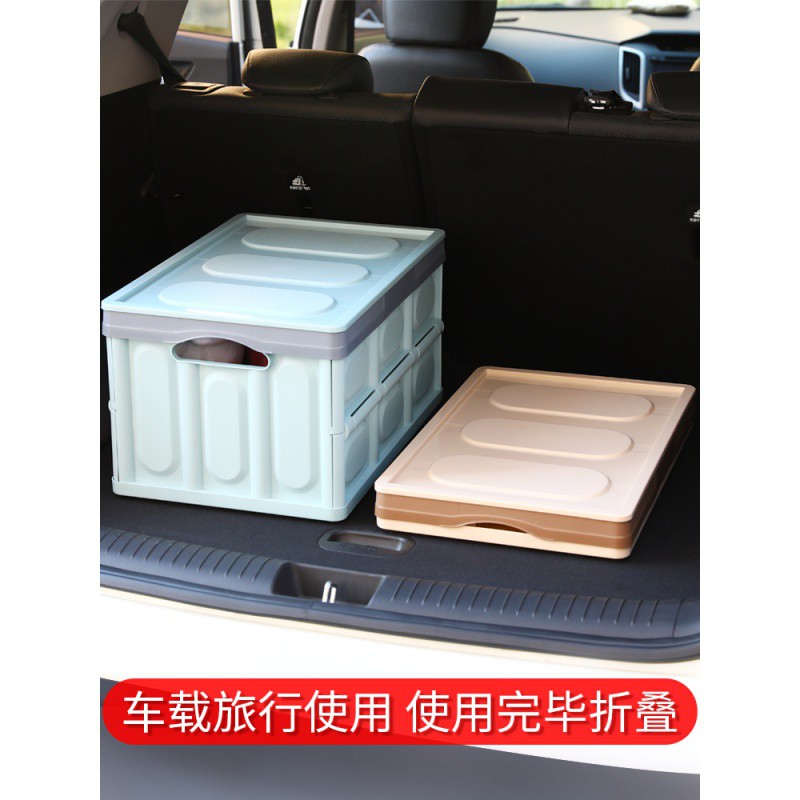 特大号折叠式储物箱车载塑料收纳箱家用衣服玩具零食整理箱书本箱 三维工匠高清大图