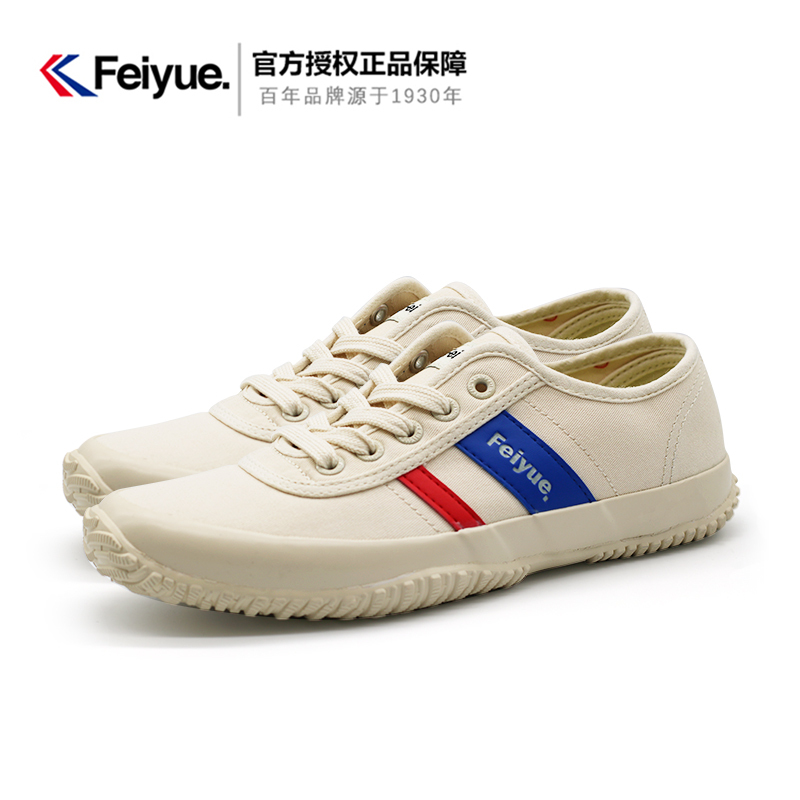 feiyue/飞跃女鞋新款低帮鞋韩版潮鞋平底鞋透气浅口单鞋帆布鞋