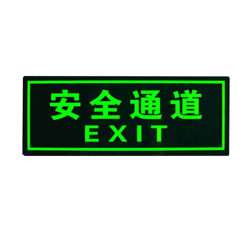 荧光户外贴 380*300mm 张