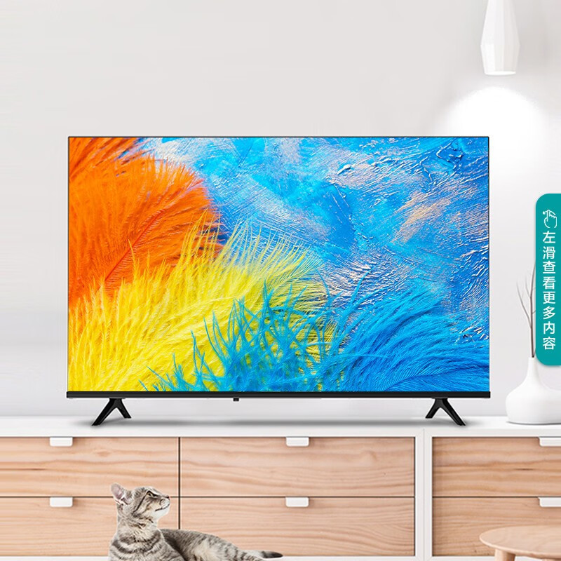 海信32英寸ai智能系统unibody悬浮全面屏高清智能液晶平板卧室电视以