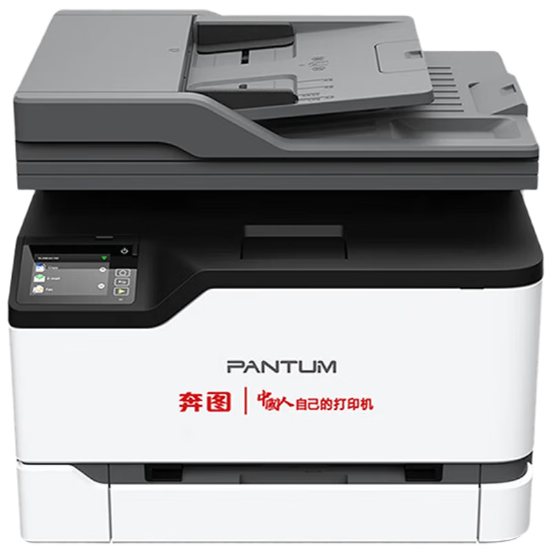 奔图(PANTUM)CM2277ADN彩色激光多功能一体机(打印 复印 扫描 自动双面 有线网络 )高清大图