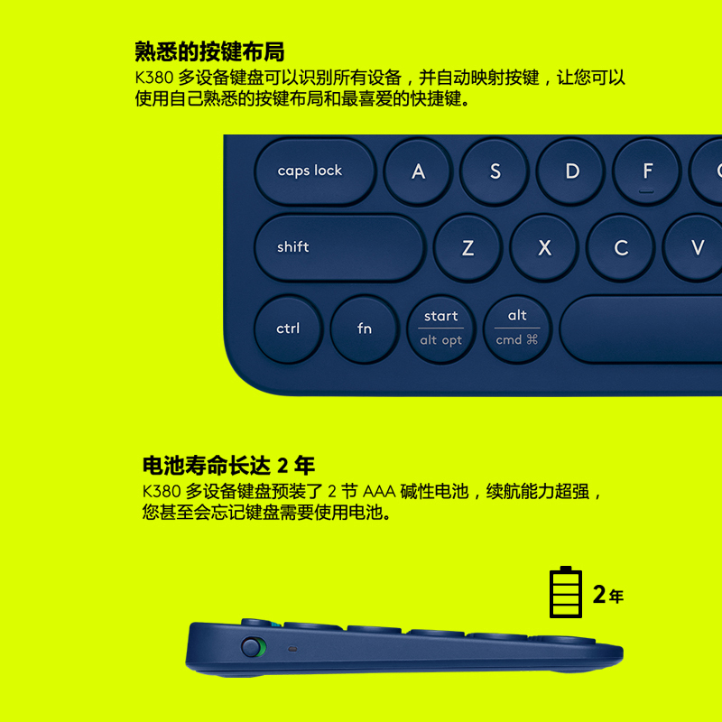 罗技(Logitech)K380无线蓝牙键盘多功能便携智能蓝牙安卓苹果电脑手机 多设备蓝牙键盘 暗红色高清大图