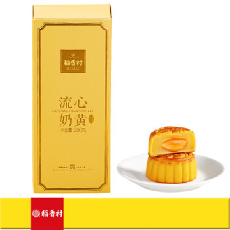 稻香村(DXC)(DXC)月饼盒装 流心奶黄50g*4