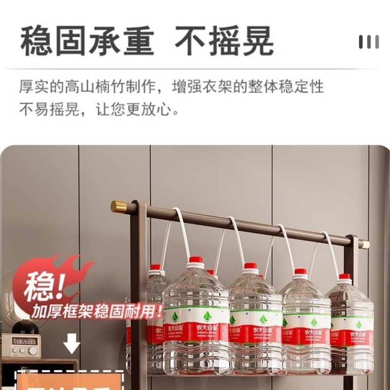 伊洛源落地衣帽架80*40*166cm个高清大图