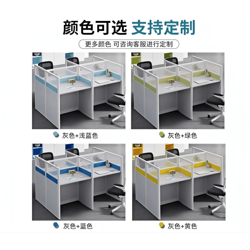 匹客 办公桌简约现代屏风职员财务四人位隔断式卡座员工双人工位 一字型单人位 1位图片