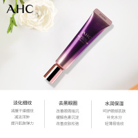 [留驻岁月]AHC 第七代 焕颜精华 眼霜 30ml/支 紧肤淡皱