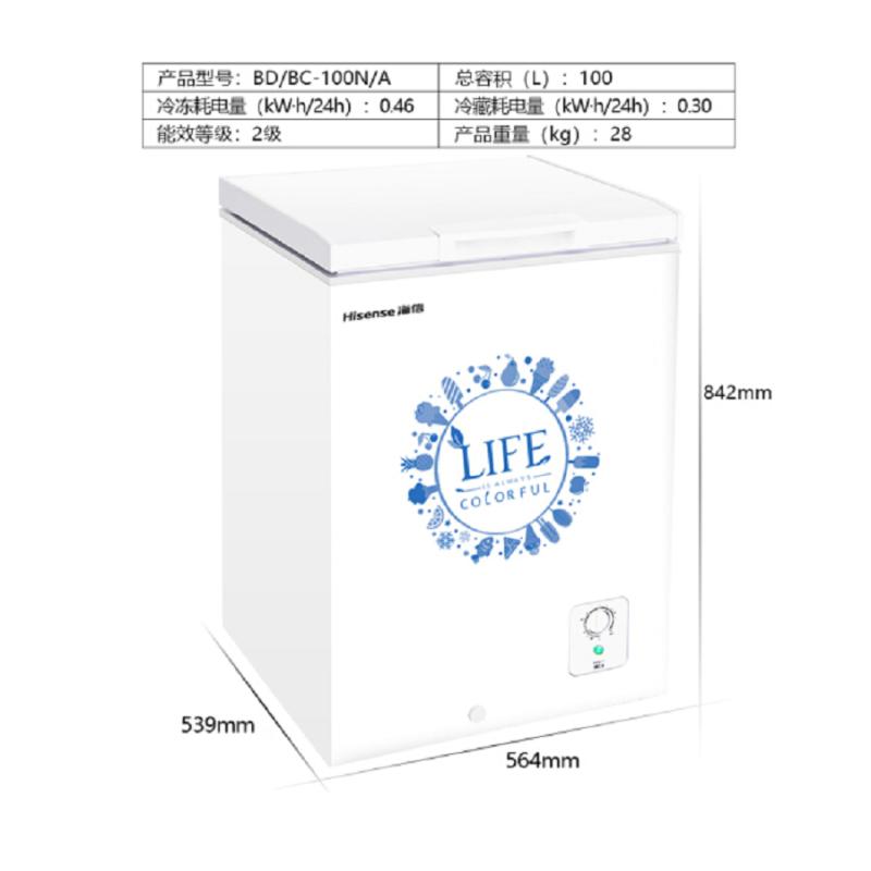 海信(Hisense) 家用迷你冰箱 BD/BC-100N/A 节能静音100L