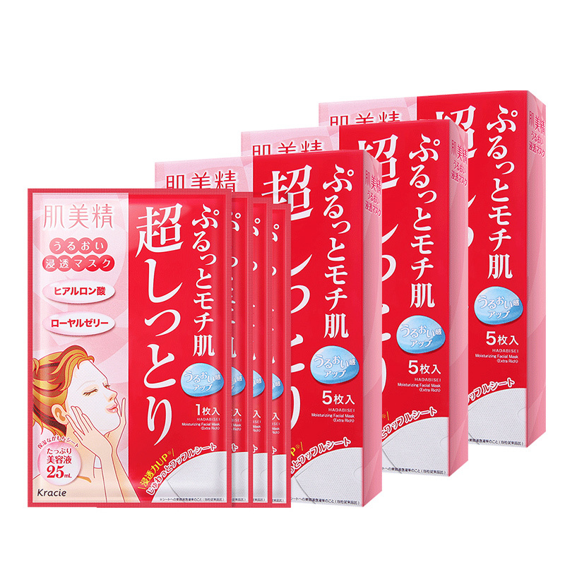 [日本进口]肌美精(Kracie)倍润浸透超保湿面膜5片/盒红色水光润肤保湿正品保证