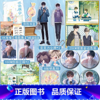 【正版】即得作者亲笔扉页特签玻璃糖纸 网络原名不及你甜 作者荒川黛校园口碑救赎甜文 童年遭遇创伤的乖学生洛行V赎碑童