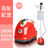 志高大蒸汽挂烫机家用熨斗烫衣服小型手持熨烫机挂立式电熨斗_加粗方杆带烫衣板酒红色