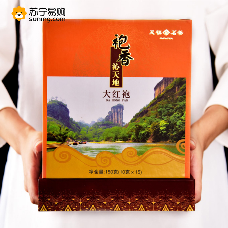 天福茗茶 大红袍茶叶 乌龙茶武夷岩茶 武夷大红袍 精品送礼礼盒 袍香沁天地150g-G3 SZ