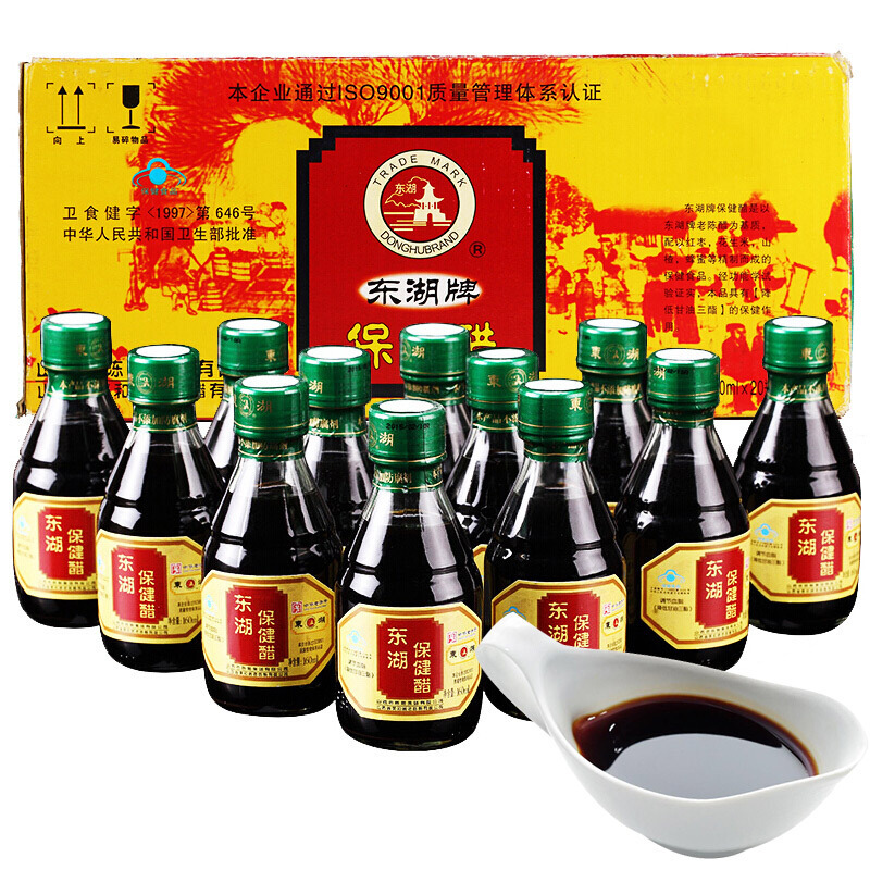 东湖牌保健醋老陈醋160ml 调味佐餐 送长辈礼品 山西特产 中华老字号 20瓶 整箱装 料