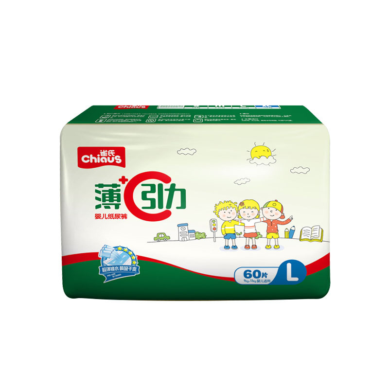 雀氏(chiaus)薄+C引力婴儿纸尿裤/尿不湿 大号L60片(9-13kg)(国产)高清大图