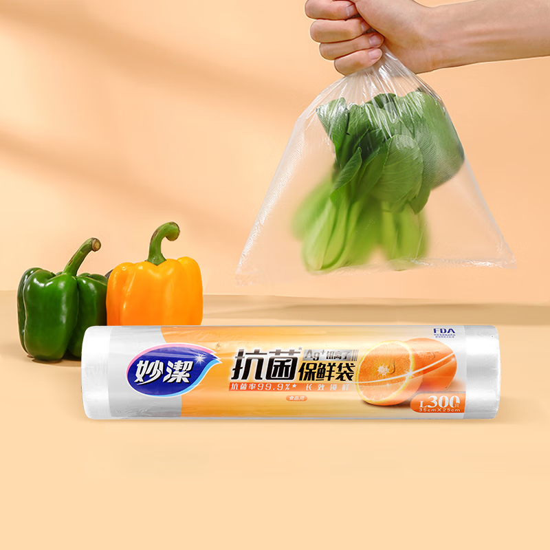 妙洁抗菌保鲜袋 点断式加厚厨房冰箱保鲜食品袋 大号300只高清大图