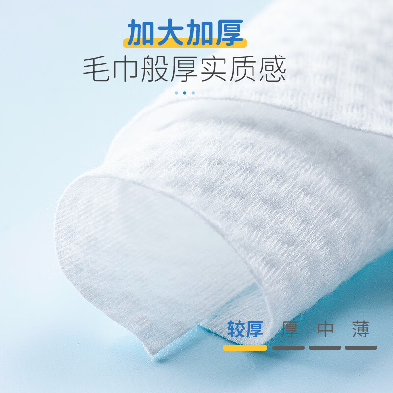 艾特柔(ITO) 一次性洗脸巾卷筒式 70节 1卷高清大图