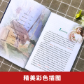 瓦尔登湖 英文 海豚