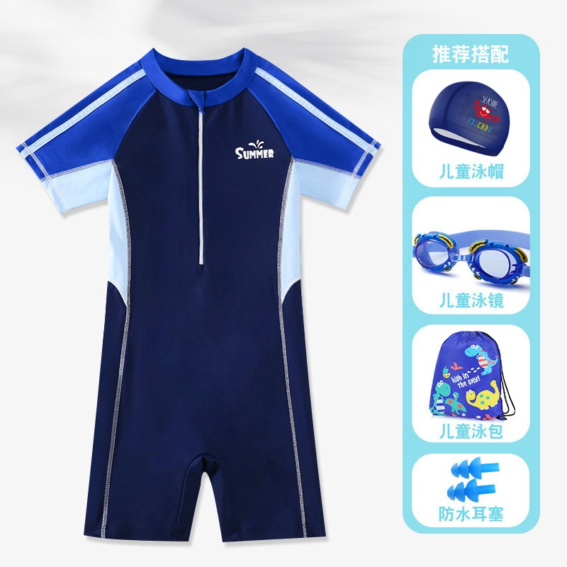 儿童泳衣男童2022新款中大童连体游泳衣宝宝泳裤套装男孩泳装