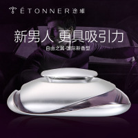 途雅（ETONNER）汽车香水 车载座式香水 汽车摆件 自由之翼香型 左岸香颂（金属版）