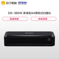 爱普生(EPSON)DS-360W 紧凑型A4馈纸式扫描仪 支持Wifi 电池供电 高速双面