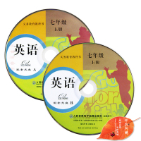 2018年正版 初中7七年级上册英语光盘（CD ROM）2张 与人教版七上英语书课本教材配套 初一上学期英语光碟 人民教