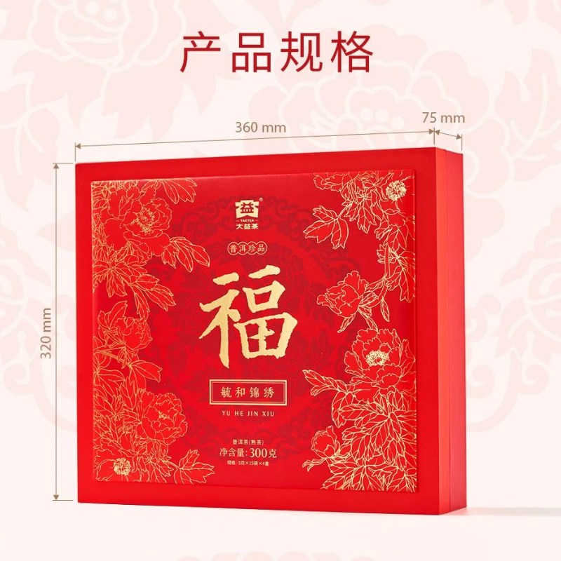 大益毓和锦绣散茶300g高清大图