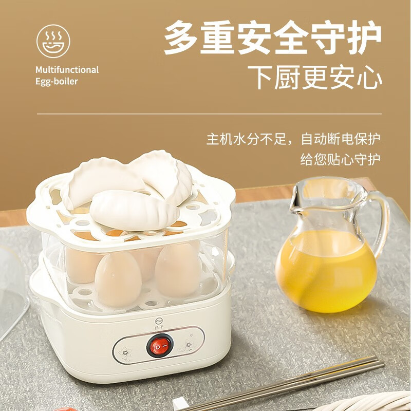 扬子煮蛋器家用蒸蛋器鸡蛋蒸锅早餐神器煮蛋机ZDQ-200 蒸蛋器高清大图