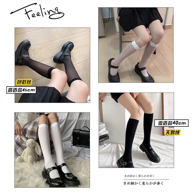 日系jk长筒春夏天鹅绒袜子黑白色薄款小腿袜中筒半筒