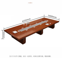 创世人 会议桌油漆贴实木皮商务大型洽谈接待桌办公长条桌4.2m