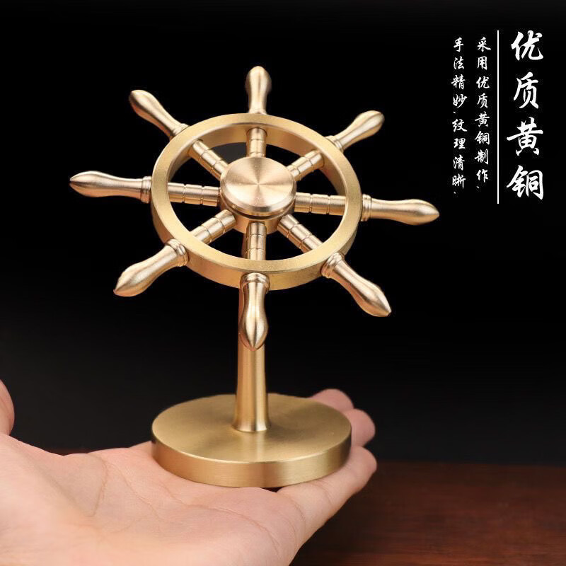 维诺亚掌舵者一帆风顺手舵创意桌面摆件神器船舵方向盘旋转领航高清大图