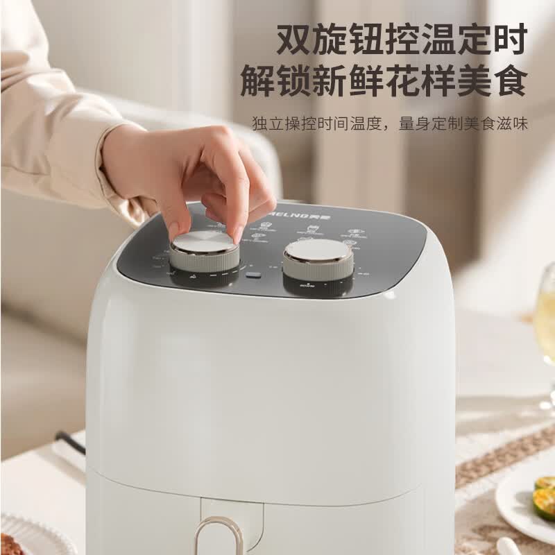 美菱(MeiLing)MZG-LC45300空气炸锅高清大图