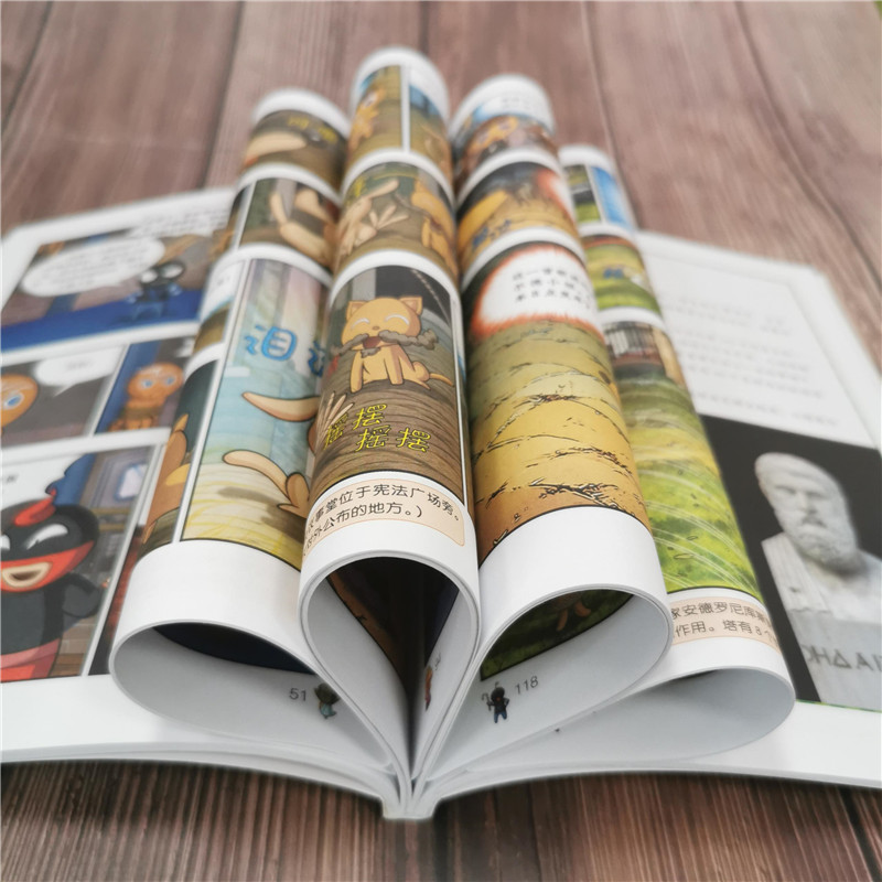 醉染图书饼干跑酷环球冒险之旅(6-10)9787516825518高清大图