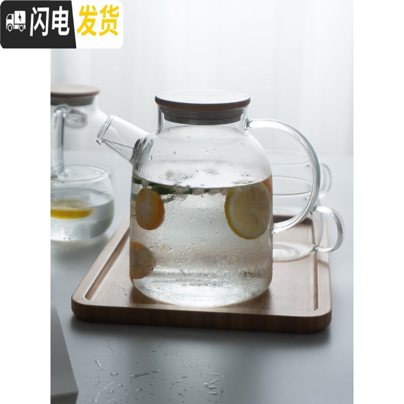 三维工匠日式冷水壶耐热高温防爆大容量玻璃花泡茶壶水杯子家用凉水壶套装 1壶+2杯+托盘