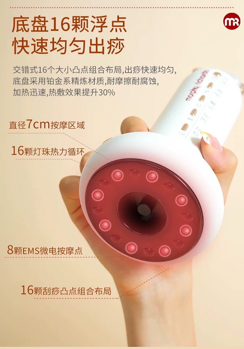 摩飞 电动刮痧仪器经络家用扶拔罐阳艾温灸一体罐仪疏通神器MR2158高清大图