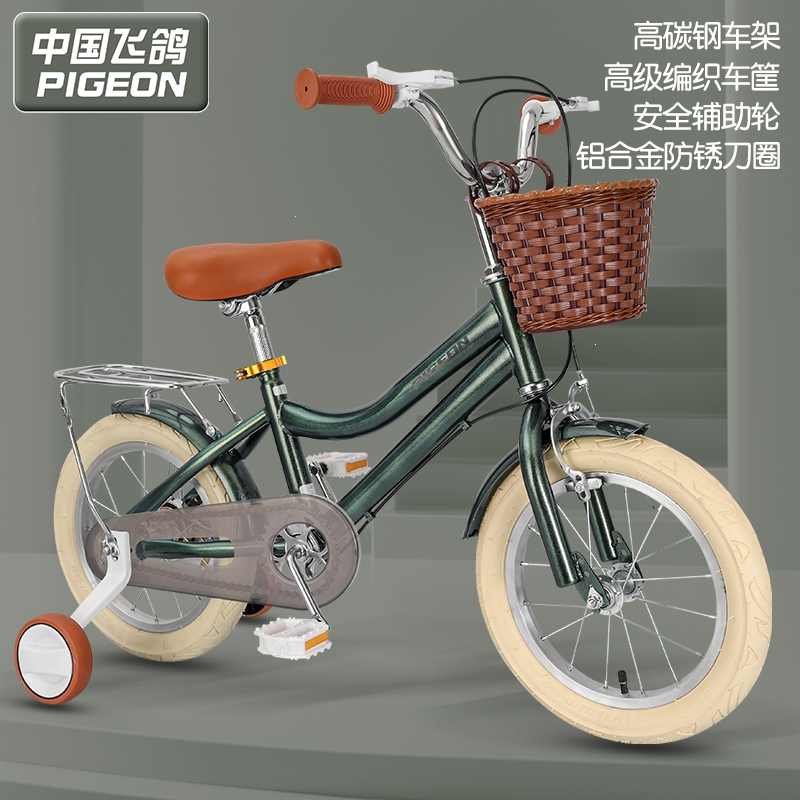 飞鸽flyingpigeon儿童自行车女孩36岁7一10小孩女童宝宝童车儿脚踏车