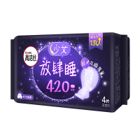 高洁丝绵柔纤巧放肆睡420mm夜用卫生巾4片*8包姨妈巾