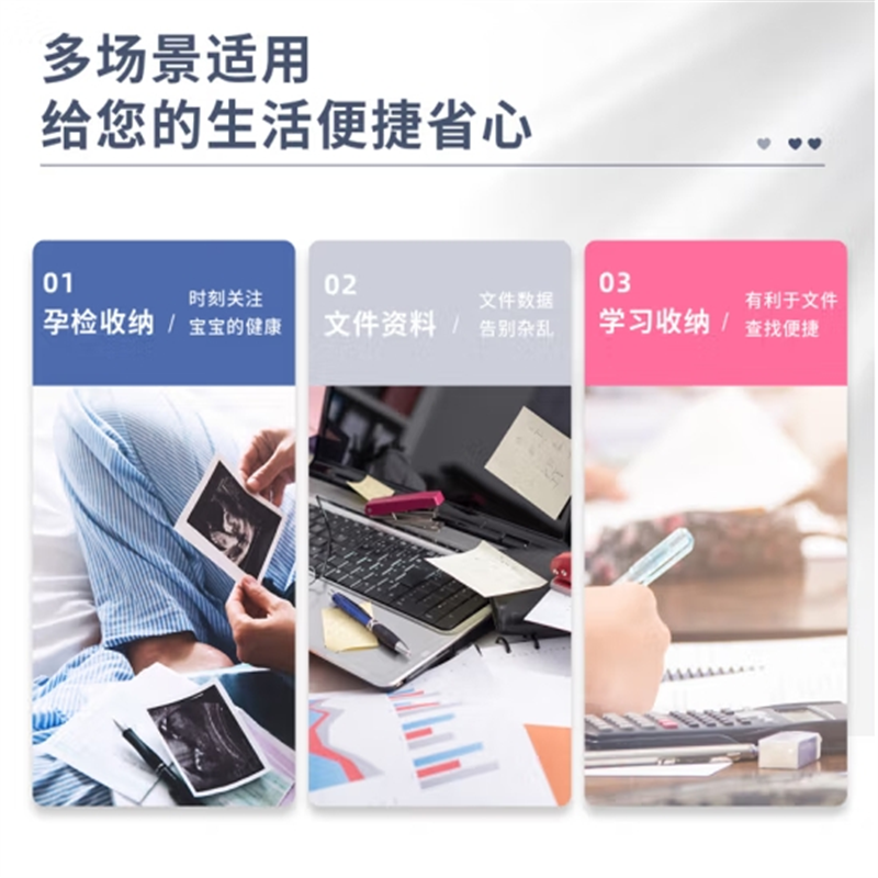 得力72672 文件夹整理袋 / 30页资料册 / 颜色随机(1个)(定制)高清大图