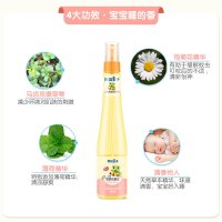 青蛙王子儿童喷雾花露水(马齿苋)175ml