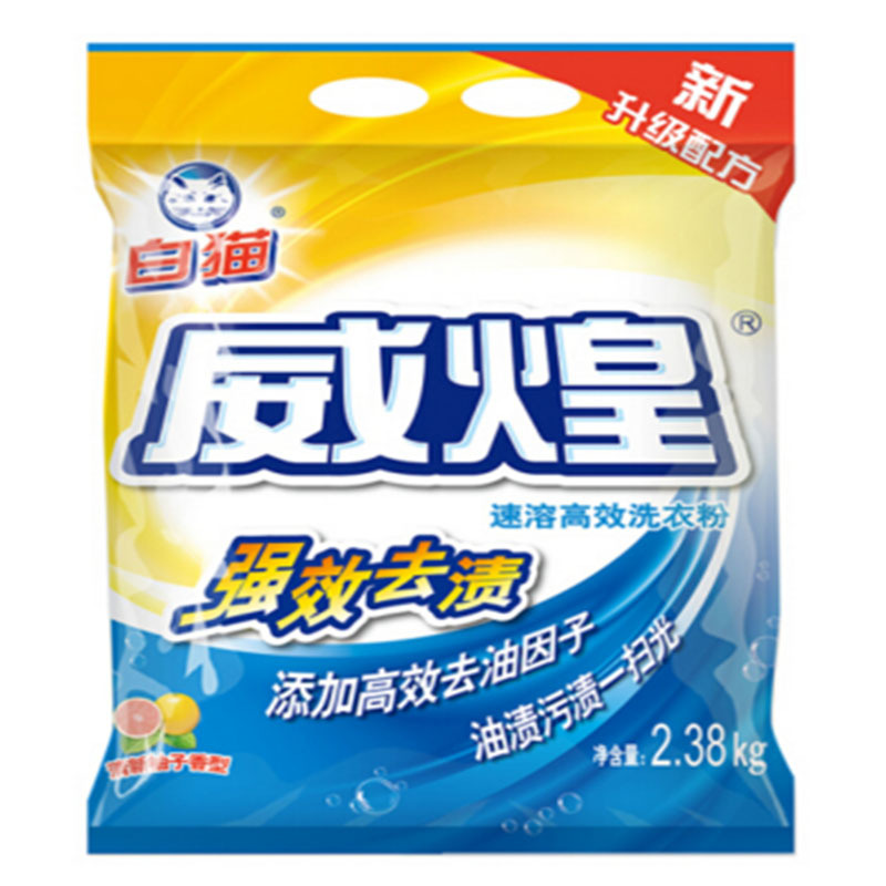 LTSM 白猫冷水速洁无磷速溶洗衣粉1800g 单位:袋