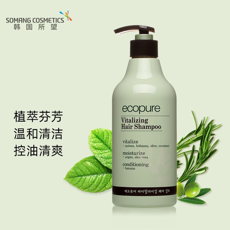 所望(SOMANG)头皮护理植物洗发水500ml(温和舒缓 滋养头皮 韩国进口)高清大图
