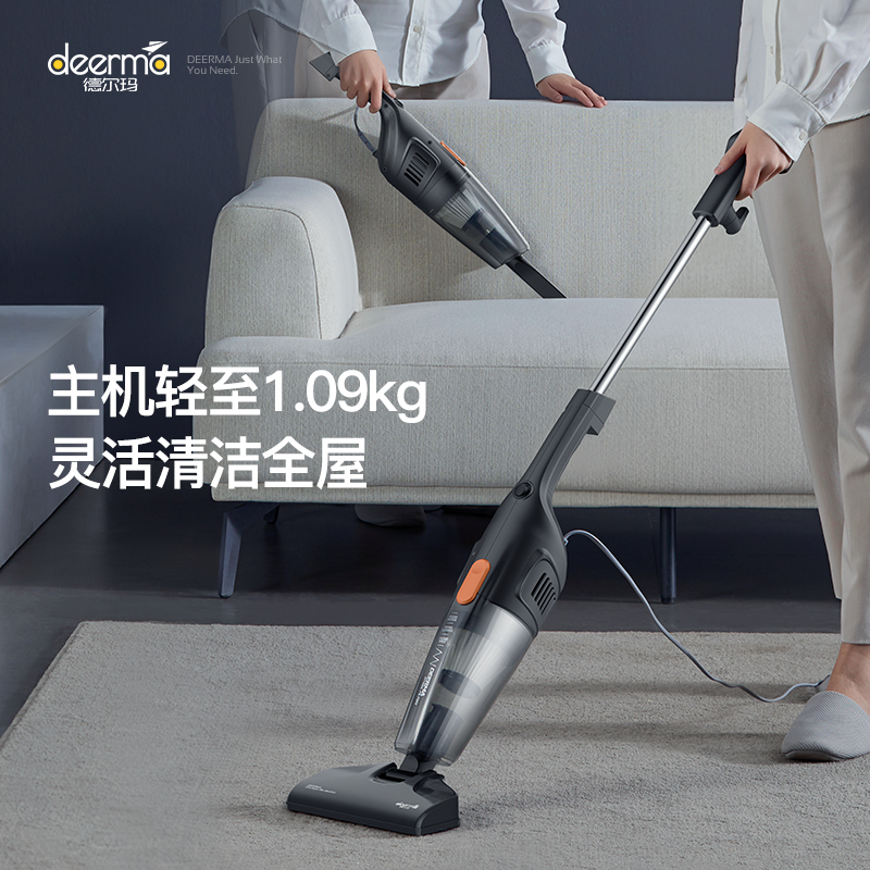德尔玛(Deerma)吸尘器 家用小型吸尘机强力大功率手持式便携式吸尘器大吸力 标配款黑色