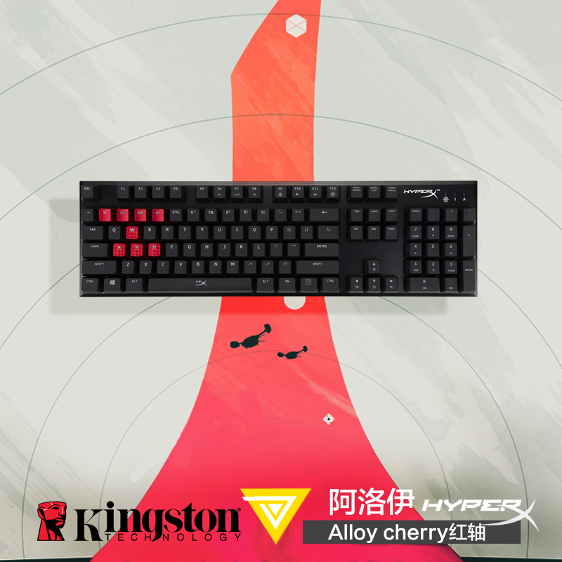 苏宁自营 金士顿(Kingston)HyperX Alloy 阿洛伊 cherry红轴有线机械键盘黑色