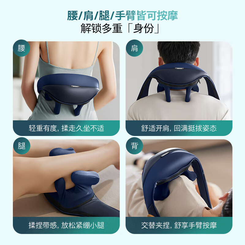 飞利浦颈椎按摩器按摩披肩肩颈按摩器PPM5202N高清大图