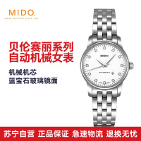 美度(MIDO)手表 贝伦赛丽系列自动机械女表M7600.4.66.1