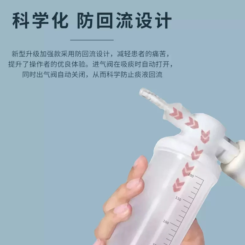 爱护佳手动吸痰器家用老人专用老年医用儿童排痰抽痰负压吸引器